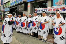 울산병영삼일사봉제회 소녀상 말뚝테러 규탄