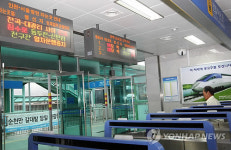 폭우로 경원선 통근 열차 운행 중단