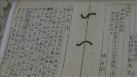 KBS 대한제국 독도실효지배 사료 공개