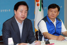 김두관, 공무원노총 방문