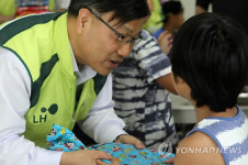 LH, 엄마손 밥상 급식 봉사