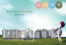 군산 도시형 생활주택 아이플러스시티 2차