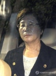 피의자 신분 조사받은 현영희 의원