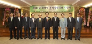 건설업 윤리경영대상에 대아건설