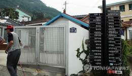명승 남해 다랭이논의 위기..보존대책 필요