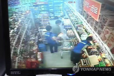 행방 묘연 양재혁 전 삼부파이낸스 회장은 누구?