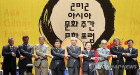 문화로 연대..`2012 아시아문화포럼 개막