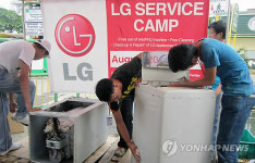 LG전자, 필리핀 무상서비스