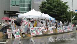 화장터 건립 철회하라..안산 주민들 반대집회