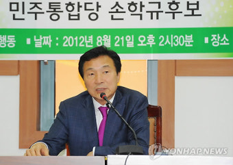 울산 방문한 손학규 후보
