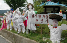 공주 마곡사 입구서 내달 1∼30일 허수아비축제