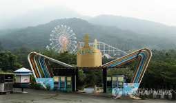 김해 가야랜드 재개장 지연..시-업체 갈등