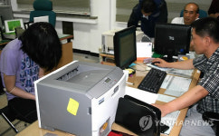 울산 단골 슈퍼마켓서 묻지마 흉기난동