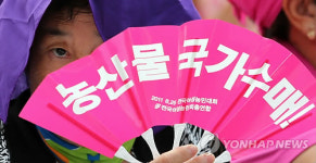 농산물 국가수매!