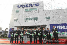 볼보트럭센터 인천 테이프 커팅