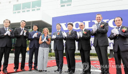 볼보트럭센터 인천 테이프 커팅