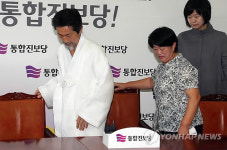 통합진보당-전여농 간담회