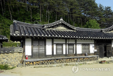 안동 광산김씨 탁청정공파 종택 중요민속문화재 지정