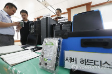 성인 PC방 음란물 8천500GB 압수