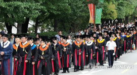 조선시대 졸업행렬