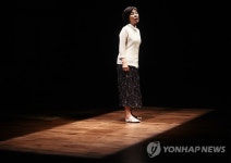 손숙 모노드라마 나의 가장 나종 지니인 것
