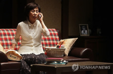 손숙 모노드라마 나의 가장 나종 지니인 것