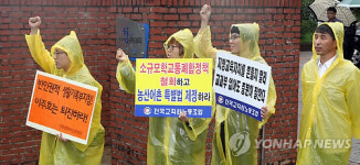 교과부장관 퇴진 촉구하는 전교조