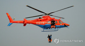 4천시간 무사고 비행 달성한 전남소방항공대