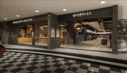 반디앤루니스, 센트럴시티에 강남점 열어