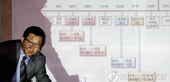 기자회견하는 케이웨더 김동식 대표
