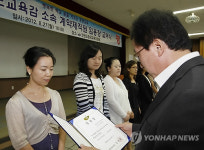 강원도교육청, 비정규직 5천명 정년 보장