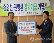 죽어서도 제자사랑 실천한 故 손명선 교사