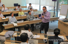 하나금융, Hana Leaders Academy 글로벌과정 진행