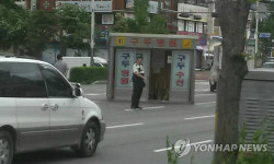  도로로 밀려난 구두방