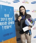 네티즌 금메달이 찾아준 펜싱 여신의 미소