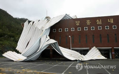 지붕 날아간 장흥실내체육관