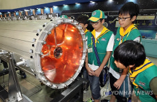 원자력 관람하는 어린이들