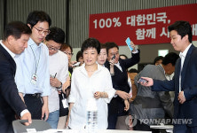 합동연찬회 참석한 박근혜 후보
