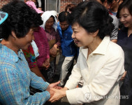 박근혜 힘내세요