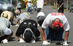 제주해군기지 공사 중단 기원 삼보일배
