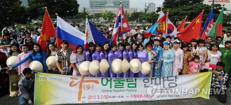 다(多) 어울림 한마당