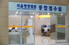 서울행정법원ㆍ가정법원 양재동 신청사 이전