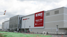 대형 유통점 격전장 김해시…재래시장 직격탄