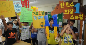 저를 뽑아주시면