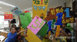 저를 뽑아주시면