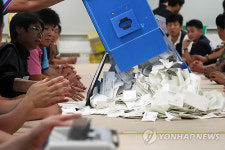 현대차 임협 잠정합의안 찬반 개표