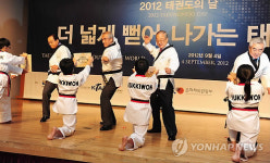 2012 태권도의 날 기념식