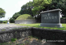 제주 천주교 순례길 신축화해길 출발지