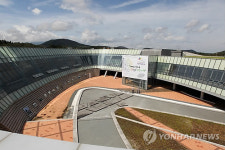 제주 세계자연유산센터 개관