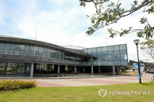 제주세계자연유산 한눈에…유산센터 개관